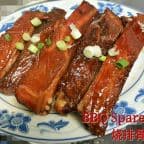 Best Barbecue Spare Ribs in Miami, FL
